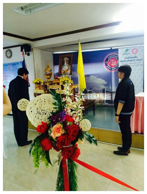 ﻿สำนักงานบังคับคดีจังหวัดนครราชสีมา ร่วมกับธนาคาร SME Bank จัดงาน 